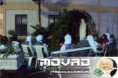 /album/movad-maio-de-2011/dsc06470-jpg/